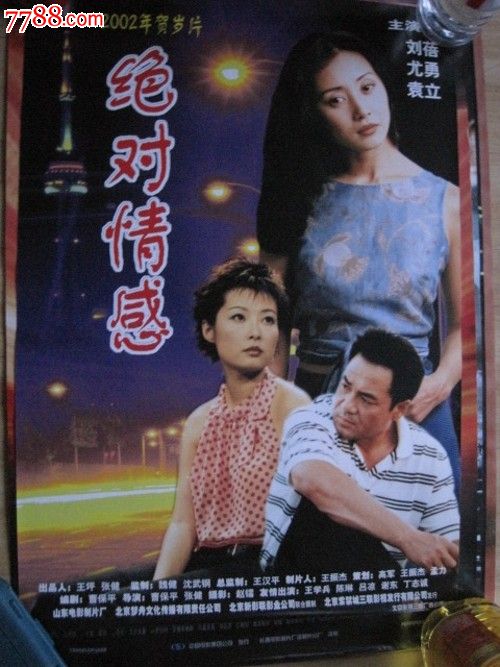 清华大学博士学位证书样本